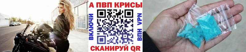 Наркошоп Сорочинск Галлюциногенные грибы  A-PVP  ГАШ  Меф  COCAIN  Бошки Шишки 