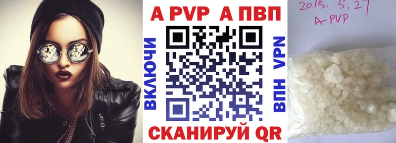 цены   Сорочинск  shop официальный сайт  Alpha PVP кристаллы 