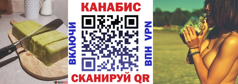 Еда ТГК конопля  Сорочинск 
