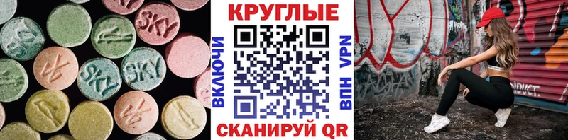 hydra   Сорочинск  ЭКСТАЗИ Cube 