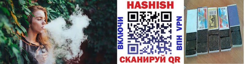 Гашиш hashish  купить наркотики цена  Сорочинск 