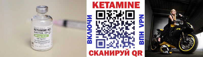 купить наркоту  KRAKEN ссылки  Кетамин VHQ  Сорочинск 