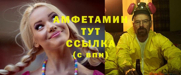 марихуана Алексин