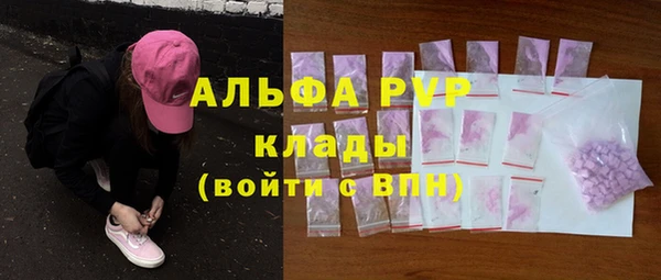 марихуана Алексин