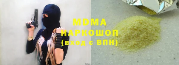 марихуана Алексин