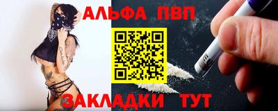 MDMA Premium VHQ Заволжье