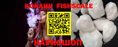 кокаин колумбия Заводоуковск