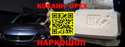 кокаин VHQ Жуковский
