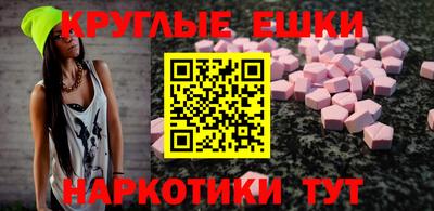 кокаин VHQ Жуковский