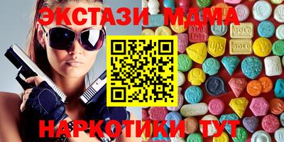 MDMA Premium VHQ Заволжье