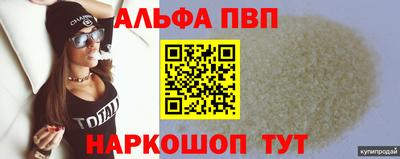 кокаин VHQ Жуковский
