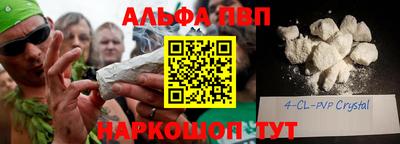 кокаин VHQ Жуковский