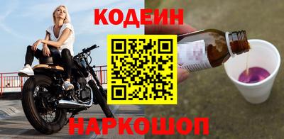 кокаин колумбия Заводоуковск