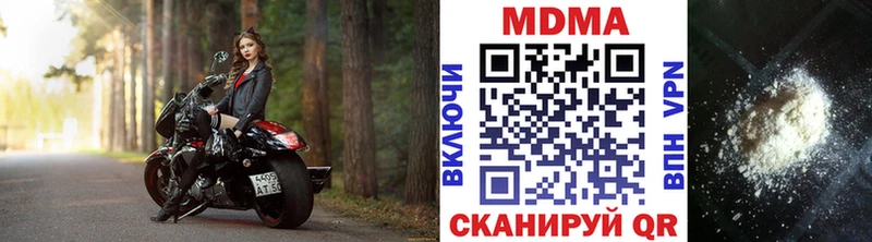 blacksprut сайт  Сорочинск  МДМА молли 