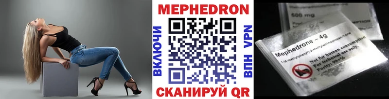 Меф кристаллы  kraken зеркало  Сорочинск 