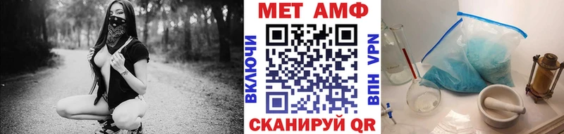 Метамфетамин мет  Сорочинск 
