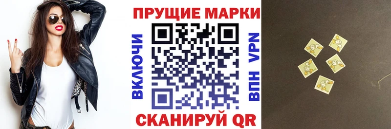 Марки NBOMe 1500мкг  ОМГ ОМГ вход  Сорочинск 