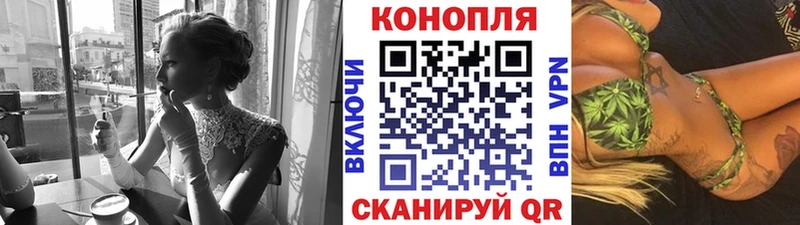 Марихуана марихуана  Сорочинск 